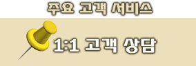 자주하는 질문