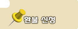 자주하는 질문